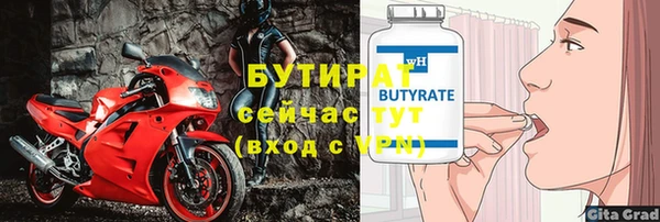 стаф Верхнеуральск