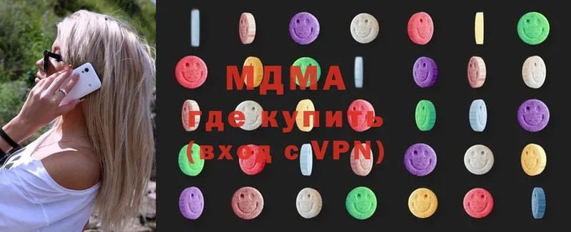 MDMA молли  купить наркотики цена  Реутов 